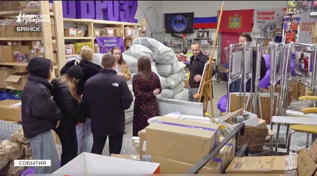 В Брянске волонтёры фонда «Мирослава» передали помощь для участников спецоперации