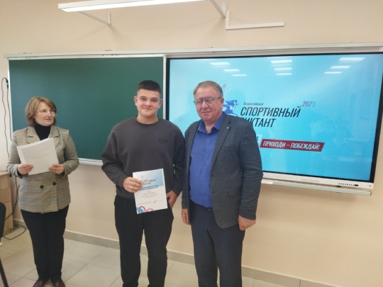 Учащиеся Дубровской №2 СОШ приняли участие во Всероссийском спортивном диктанте