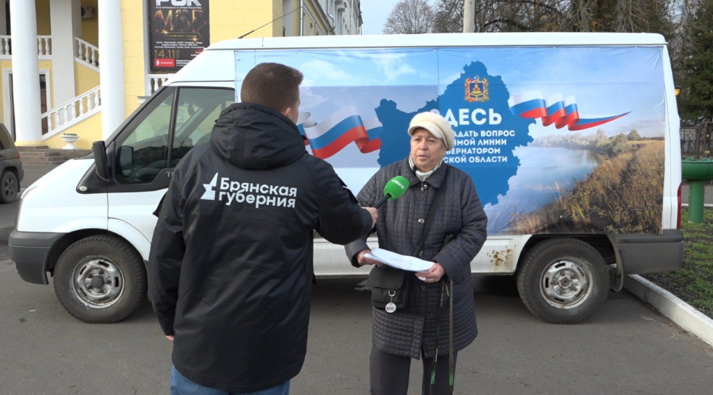 В Брянске подростки подготовили вопросы для прямой линии с губернатором Богомазом