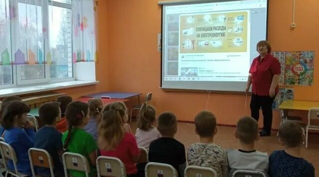 Для воспитанников Дубровского детского сада № 4 прошли занятия, посвященные Дню энергосбережения