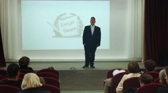 В Дубровской №2 СОШ состоялся школьный этап конкурса чтецов «Моя Родина»