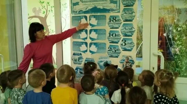 В Дубровском детском саду № 4 организована выставка «Освоение Севера»