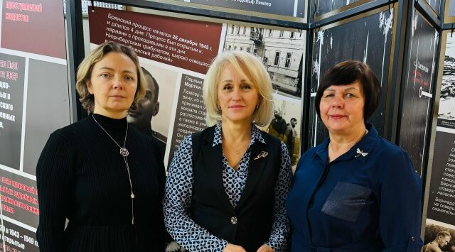 Делегация Дубровского района участвовала в II Международной научно-практической конференции