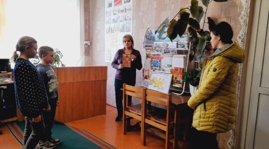 В Давыдчинской библиотеке прошел обзор выставки “В единстве народа – будущее России”