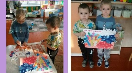 Для воспитанников Сещинской СОШ прошли мероприятия, посвященные Дню народного единства