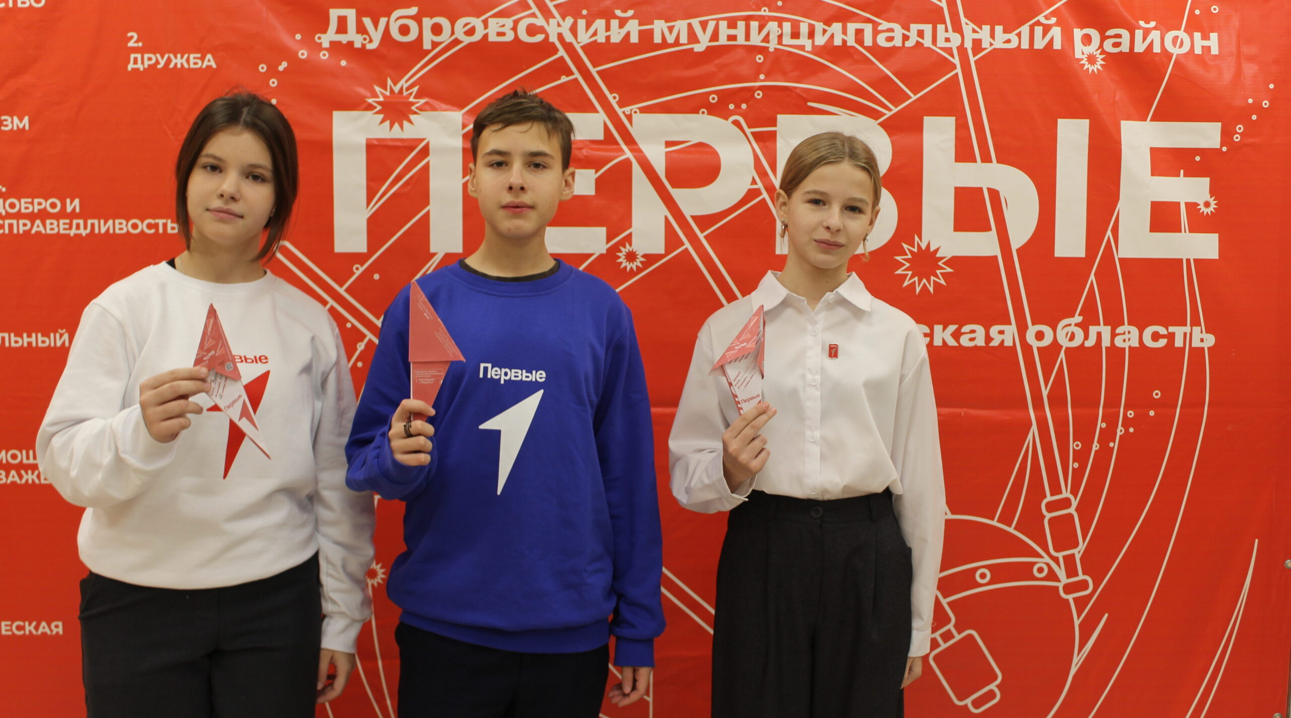 В Дубровке состоялась конференции местного отделения Движения Первых