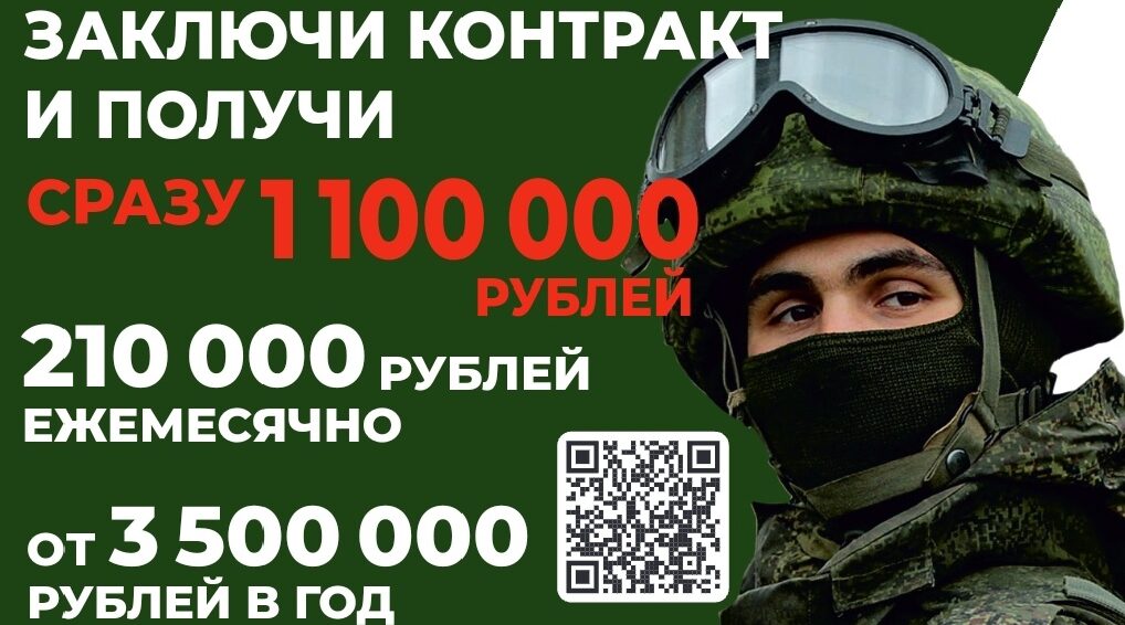 Дубровчане делятся своим мнением о службе по контракту