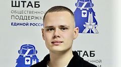 Антон Механиков отметил важность прямой линии главы Брянщины для молодежи