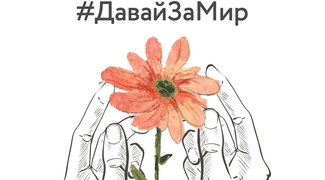 Дубровчане высказываются о ситуации на Украине