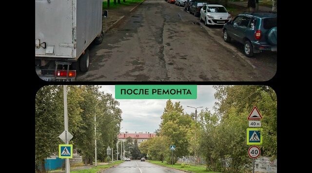 В Брянске по нацпроекту завершился капремонт участка автодороги по улице Комсомольской