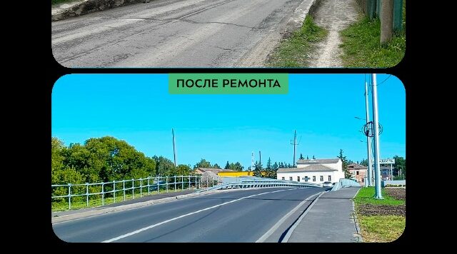 В Почепе по нацпроекту провели капремонт моста через реку Судость