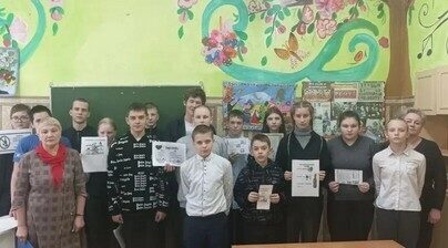 Для учащихся Алешинской ООШ прошло занятие «Без вредных привычек»