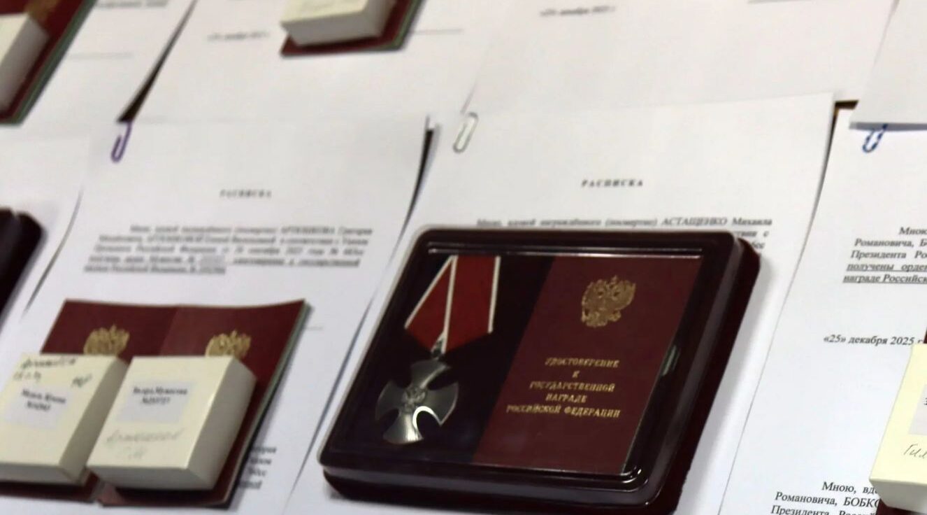 В Брянске семьям погибших героев передали ордена Мужества