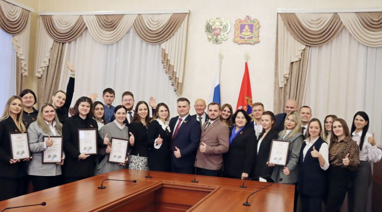 Молодежный парламент Брянской области подвел итоги года