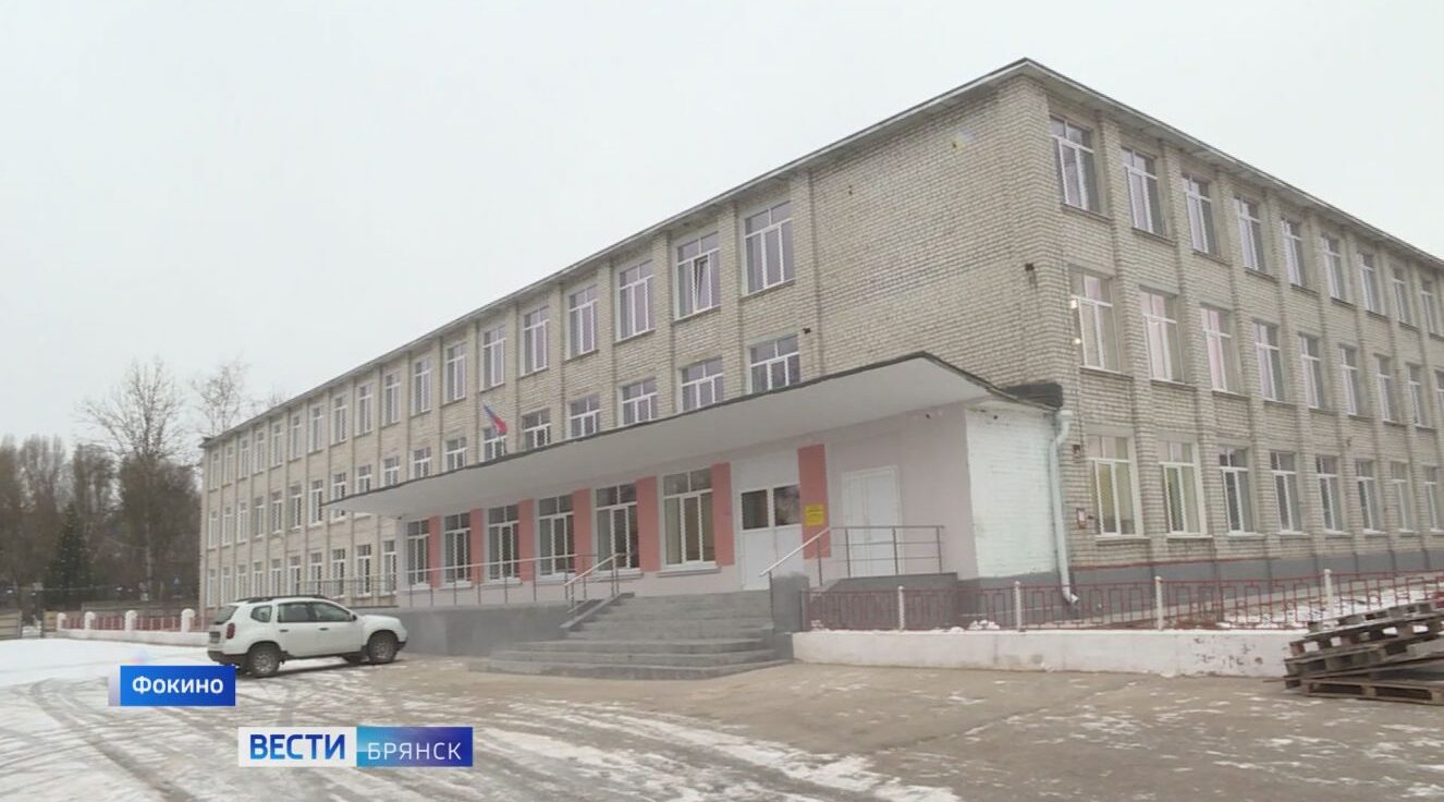 В Фокинской школе № 2 завершился капремонт