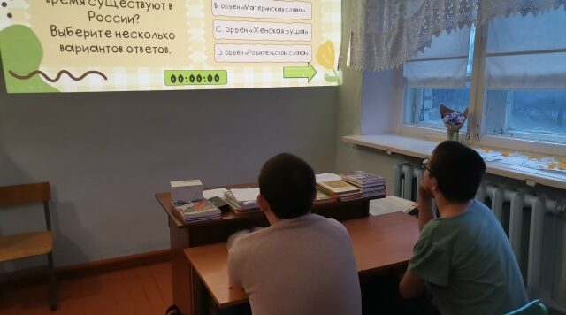 Учащиеся Рябчинской СОШ приняли участие в викторине ко Дню матери