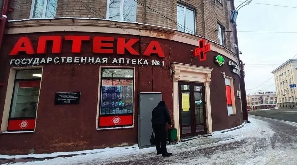 С 1 декабря аптека №1 ГУП «Брянскфармация» работает в статусе социальной