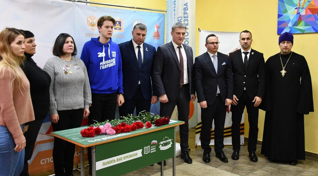 В Брянском колледже олимпийского резерва состоялось открытие «Парты Героя» Владислава Еламкова