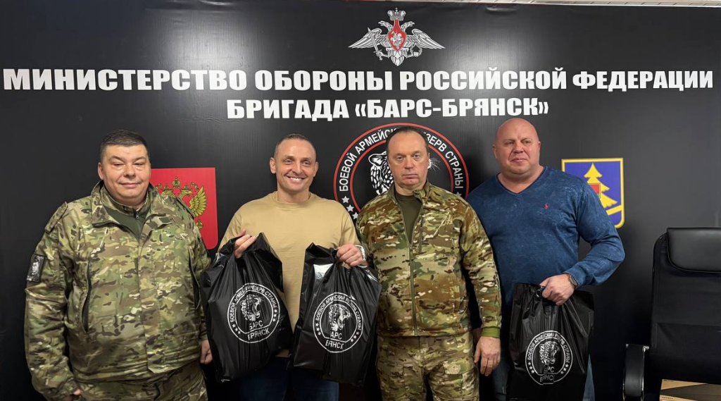 Аскольд Запашный встретился с командиром отряда «БАРС-Брянск» и вручил ему подарки