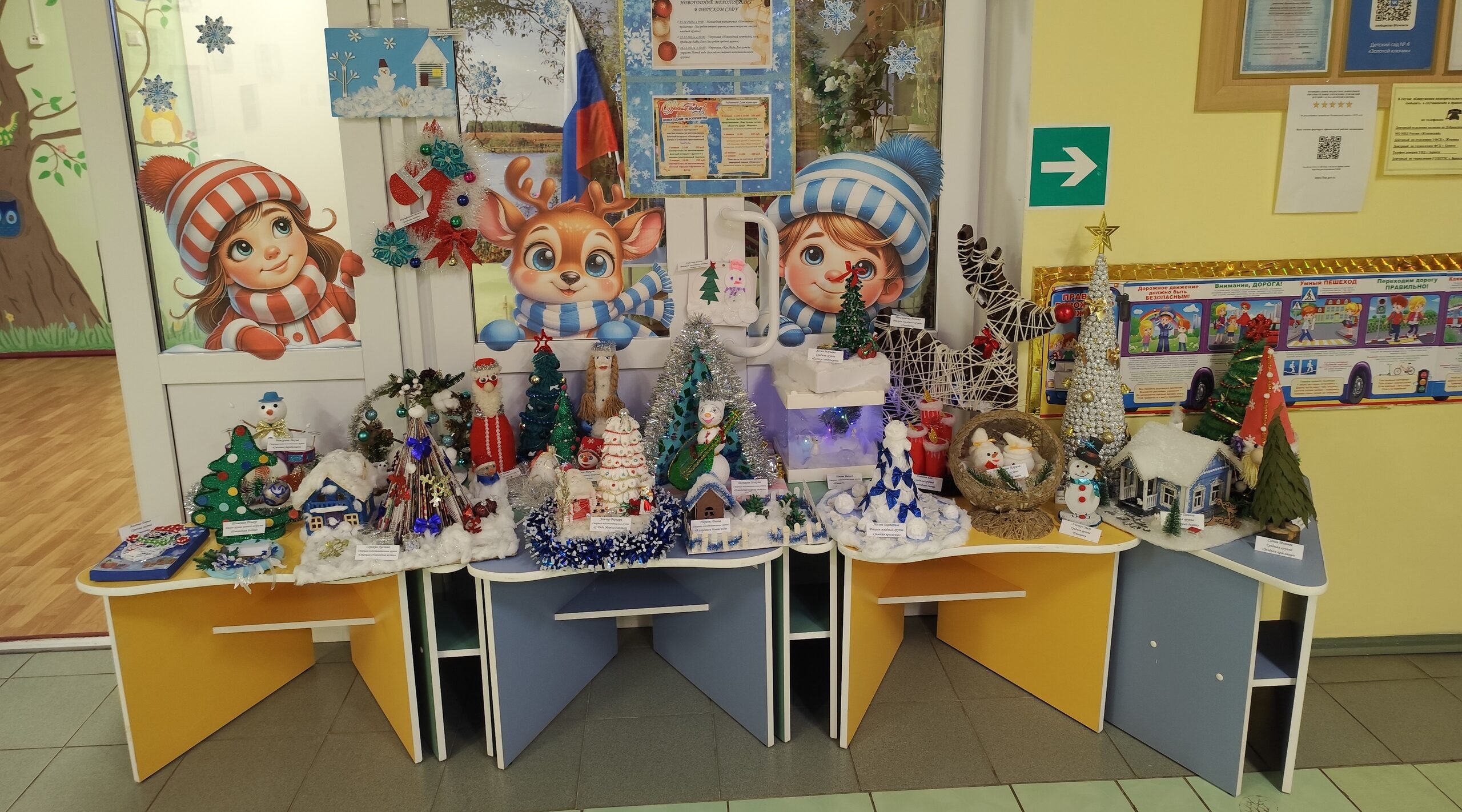 В Дубровском детском саду № 4 проходит выставка новогодних поделок «Новый год – на порог!»