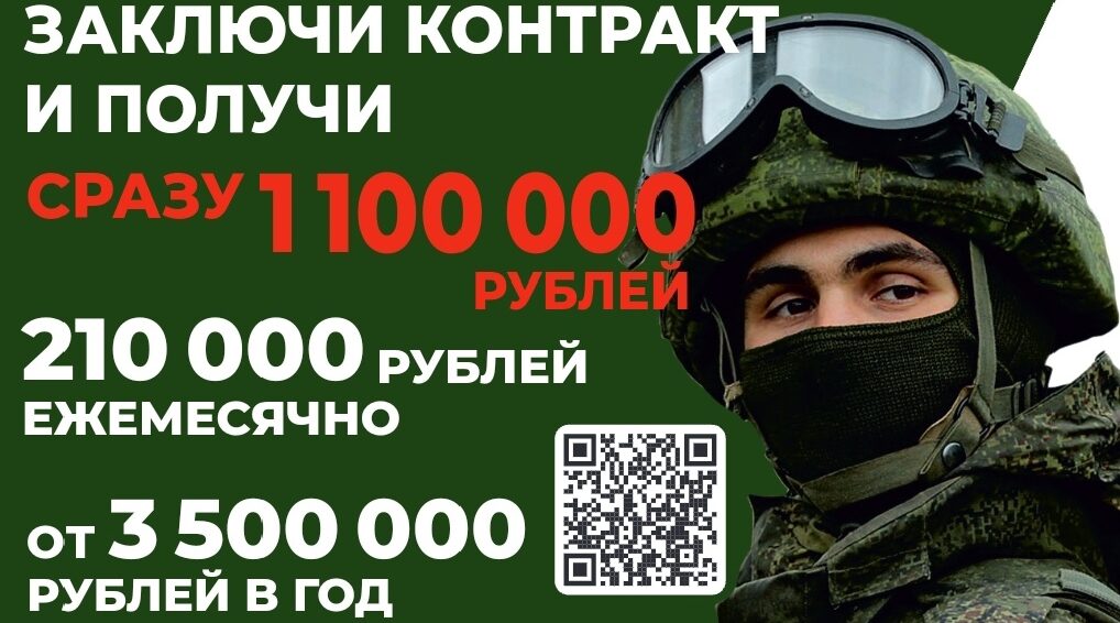 Дубровчане делятся своим мнением о службе по контракту