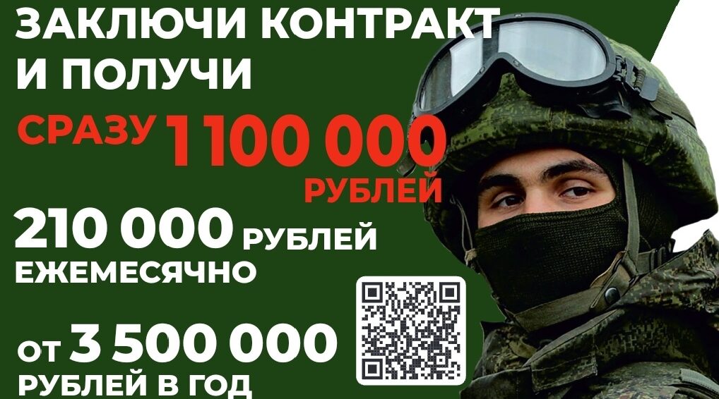 Дубровчане делятся своим мнением о службе по контракту