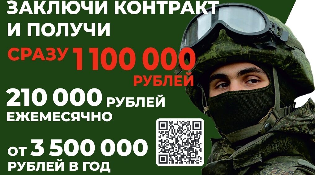 Дубровчане длятся своим мнением о службе по контракту