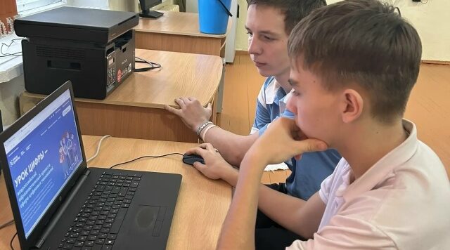 Учащиеся Рябчинской СОШ стали участниками проекта «Урок цифры»