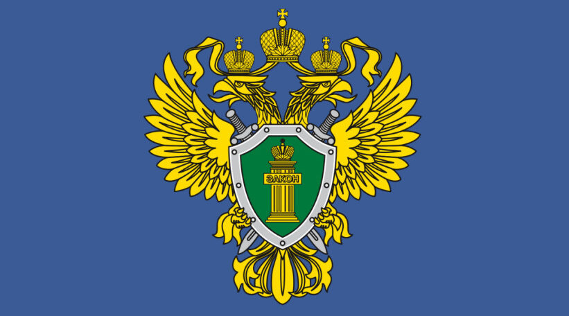 К вашему сведению