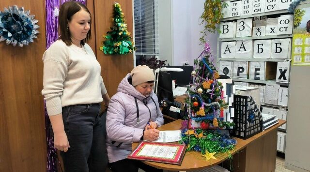 Жительница Дубровского района обратилась за присвоением звания «Ветеран труда Брянской области»