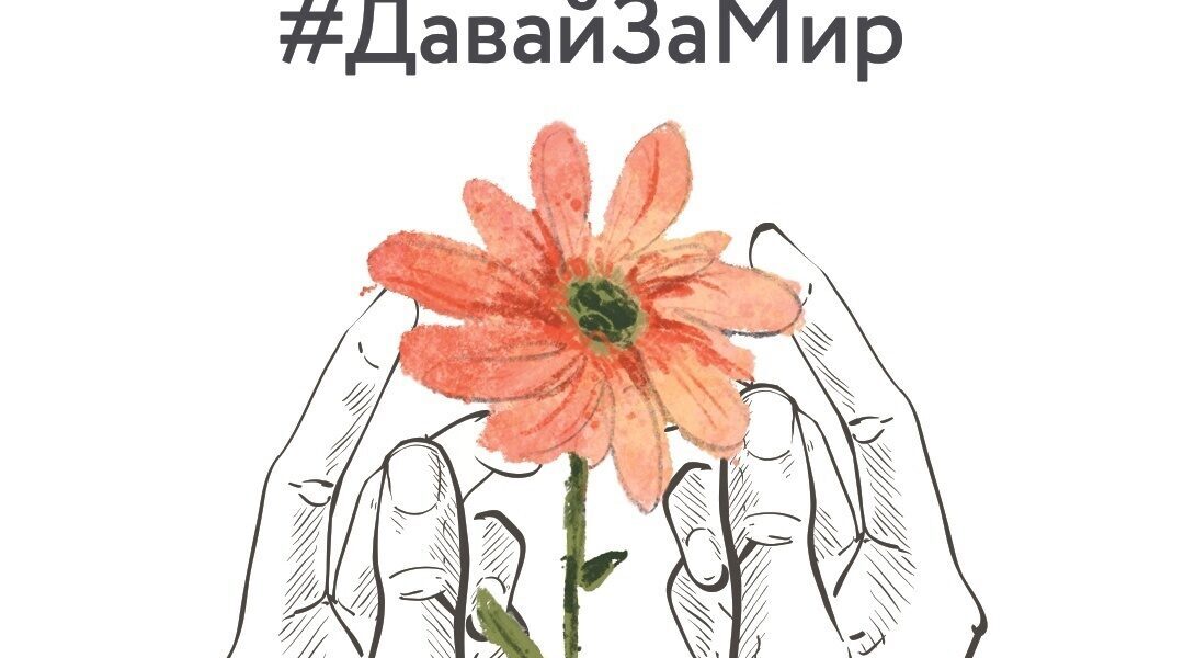 Дубровчане делятся своим мнением о ситуации на Украине