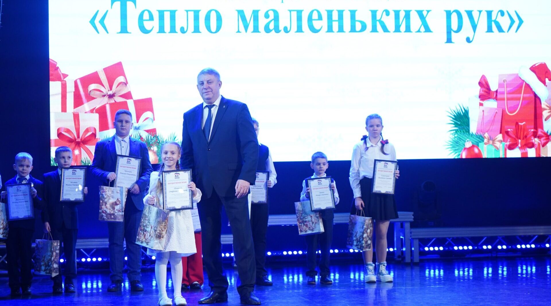 В Брянске состоялось награждение участников благотворительной акции «Тепло маленьких рук»