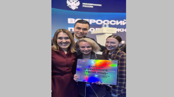 БГУ вошел в Топ-10 лучших вузов России в рамках мероприятий, посвященных 80-летию Победы и Году Защитника Отечества