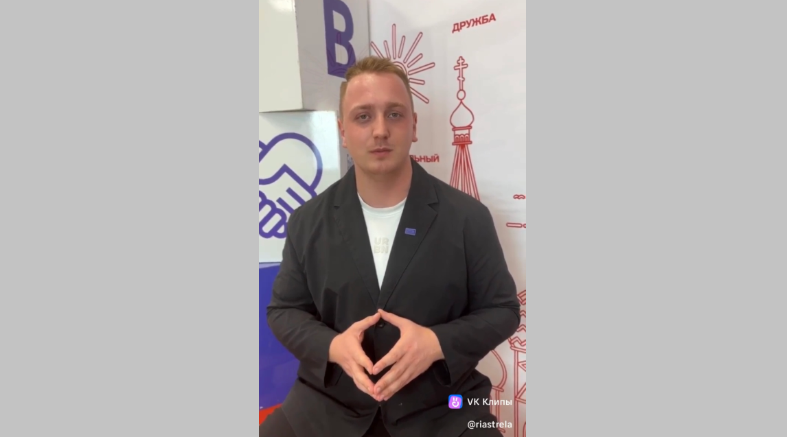 Активист «Движения Первых» приглашает брянцев проголосовать за «Молодежную столицу России 2026»