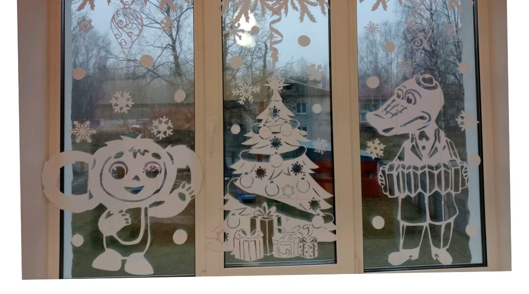 В МБОУ «Сещинская СОШ им. К. Я. Поварова» украсили окна