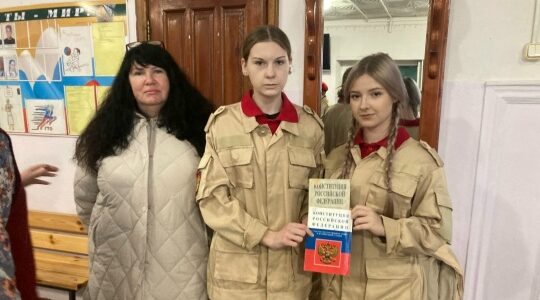 Дубровская библиотека провела акцию «Именем Конституции!».