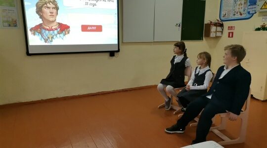 В Рябчинской СОШ прошли мероприятия, посвященные Дню Героев Отечества