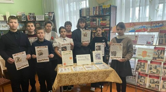 В Рябчинской библиотеке прошел час мужества «В жизни всегда есть место подвигу»