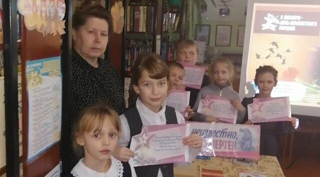 В Рябчинской библиотеке прошел час памяти «Спасибо тебе, безымянный солдат»