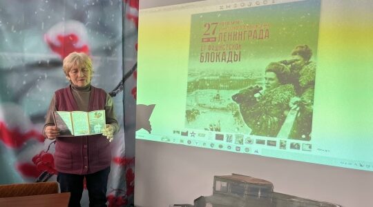 В Рековичской библиотеке прошел час памяти, посвящённый защите Ленинграда