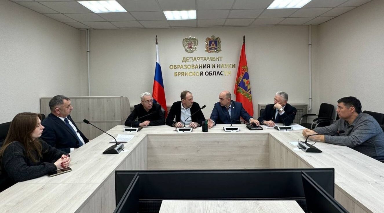 В Брянске представили концепцию подготовки инженерных кадров для экономики области