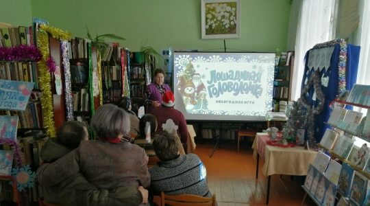 В Рябчинской библиотеке прошла игра-викторина «Лошадиная головоломка»