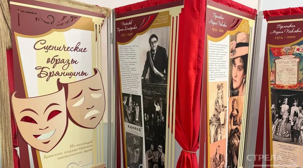 В Брянске в ДК БМЗ ко Дню артиста развернулись разнообразные выставки