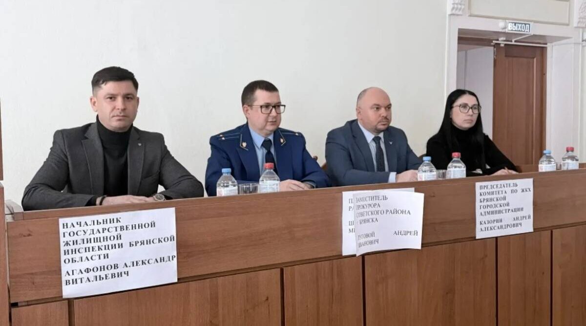 В Брянске состоялось обсуждение уборки дворовых территорий от снега и наледи