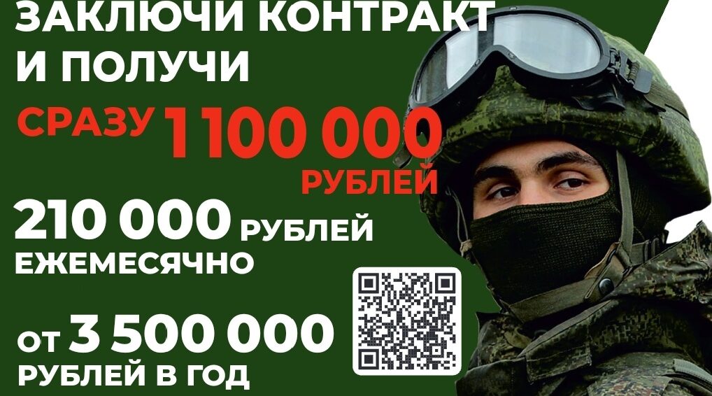 Дубровчане делятся своим мнением о службе по контракту