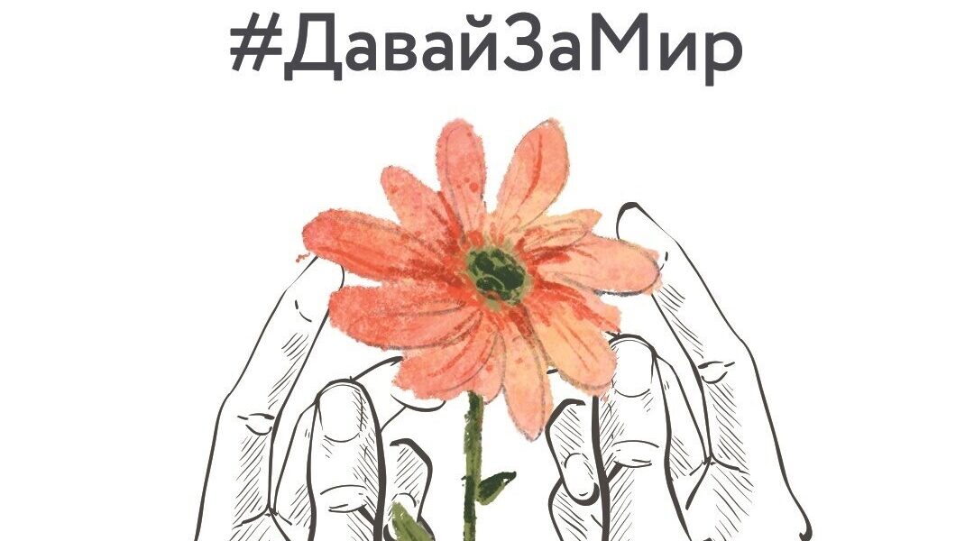 Дубровчане делятся своим мнением о ситуации на Украине