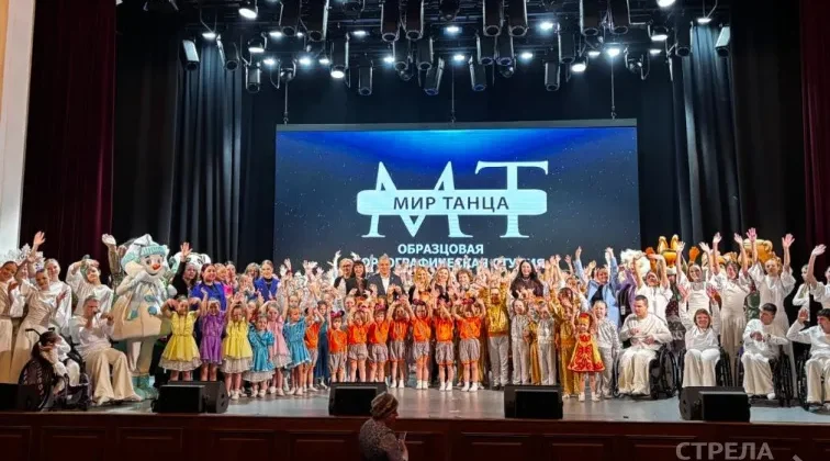 В ДК БМЗ прошел концерт образцовой хореографической студии «Мир танца»