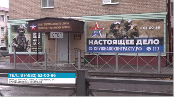 В Брянске идет набор дроноводов на контрактную военную службу