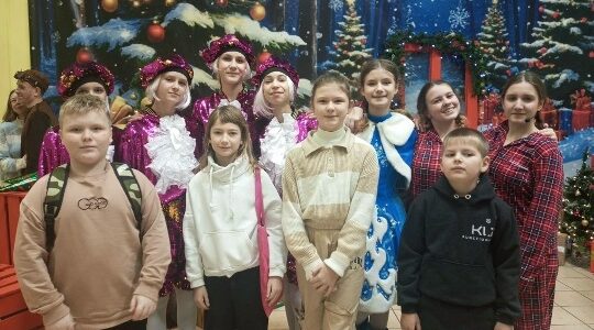 Учащиеся Рябчинской СОШ посмотрели спектакль «Королевство кривых зеркал»