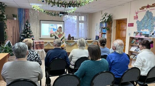 В Дубровской библиотеке прошло мероприятие «Новогодний литературный сундучок»